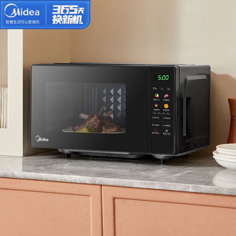 美的(Midea)微波炉20L彩膜按键平板加热母婴辅食700W速热智能解冻PM20A4 平板彩膜按键电脑PM20A4