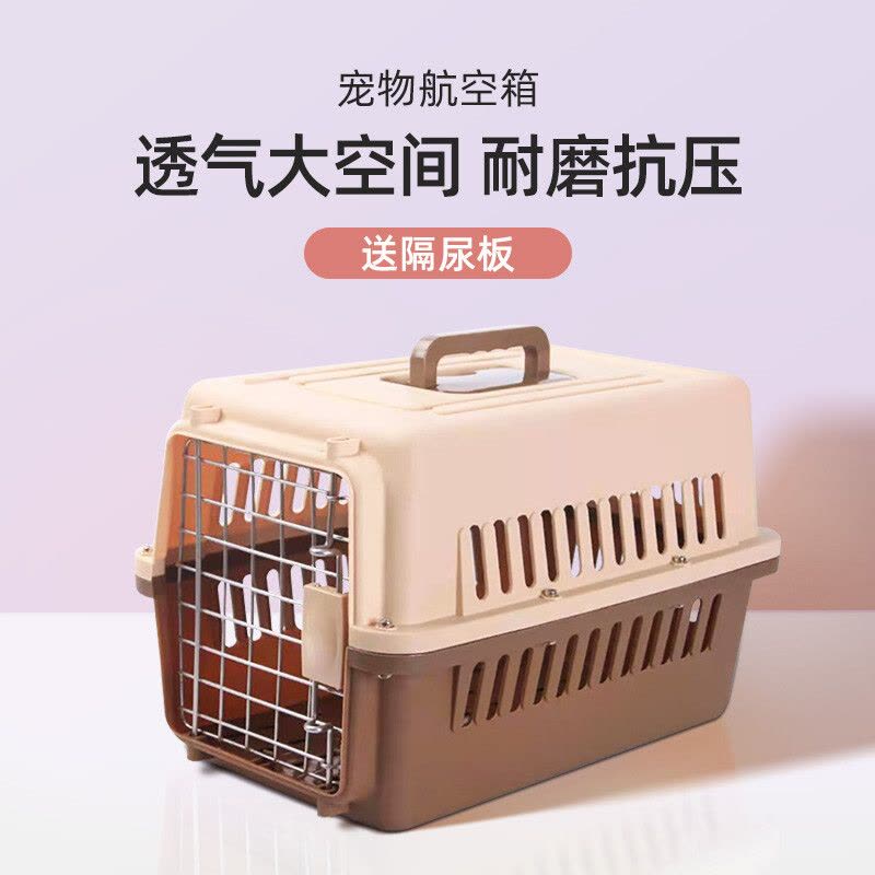 宠物航空箱猫太空舱猫包猫咪外出用品猫笼子狗航空箱特大号托运箱狗笼金毛外出便携式用品图片