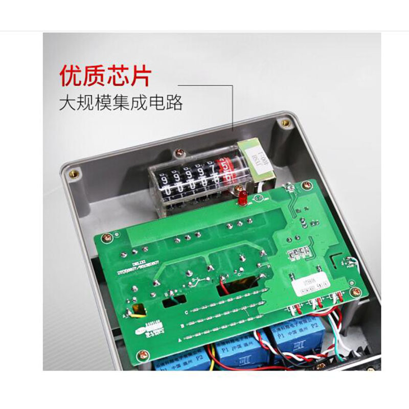 德力西(DELIXI ELECTRIC)DDS606 10(40)A 电度表电子电表 220v单相三相四线电表电能表