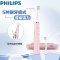 飞利浦(Philips) 电动牙刷HX9362/67 成人通用充电式钻石亮白型声波震动钻石系列气质粉钻31000牙龈保护