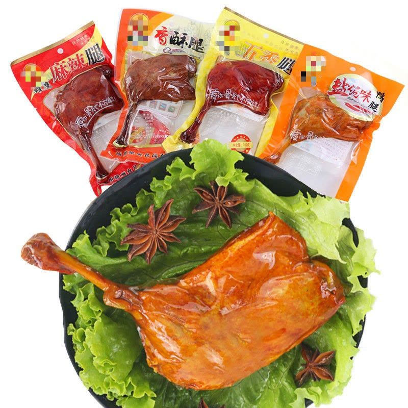 2-10个100g大鸭腿五香麻辣盐焗卤味1个鸭肉熟食批发整箱零食图片