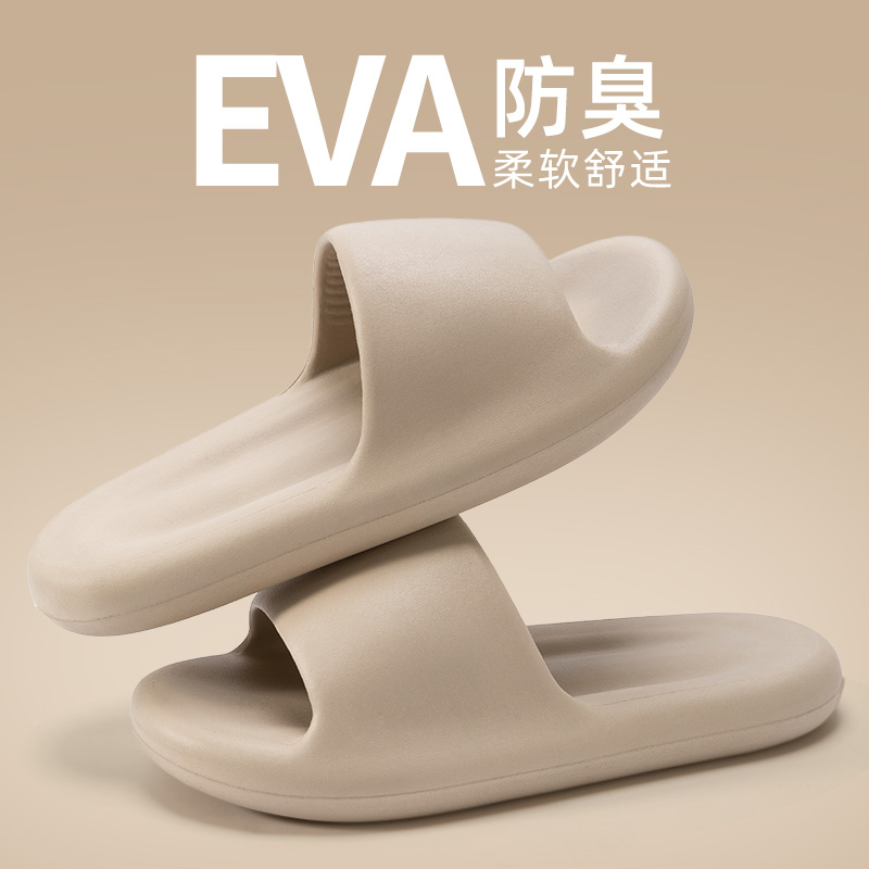 TDUO加大码拖鞋CC40 双高清大图