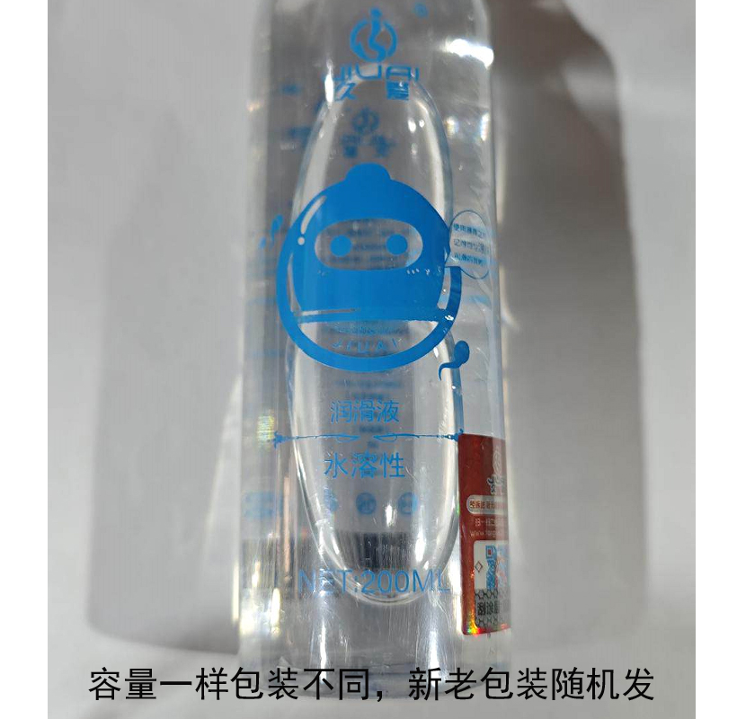久爱男女通用肛阴道免洗水溶性人体润滑液200ml润滑剂冰感热感私处全身按摩润滑油女性情侣系列夫妻房事情趣成人性用品高清大图