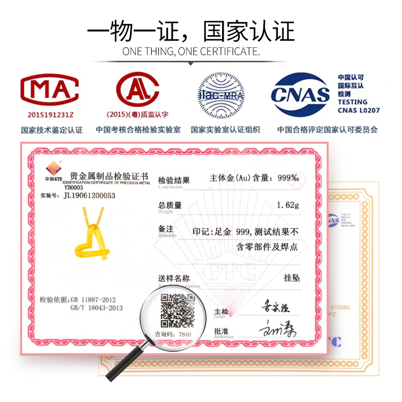 壹仟俩黄金吊坠女款 999足金心形小吊坠 3D硬金工艺通用定价黄金饰品 YD0003