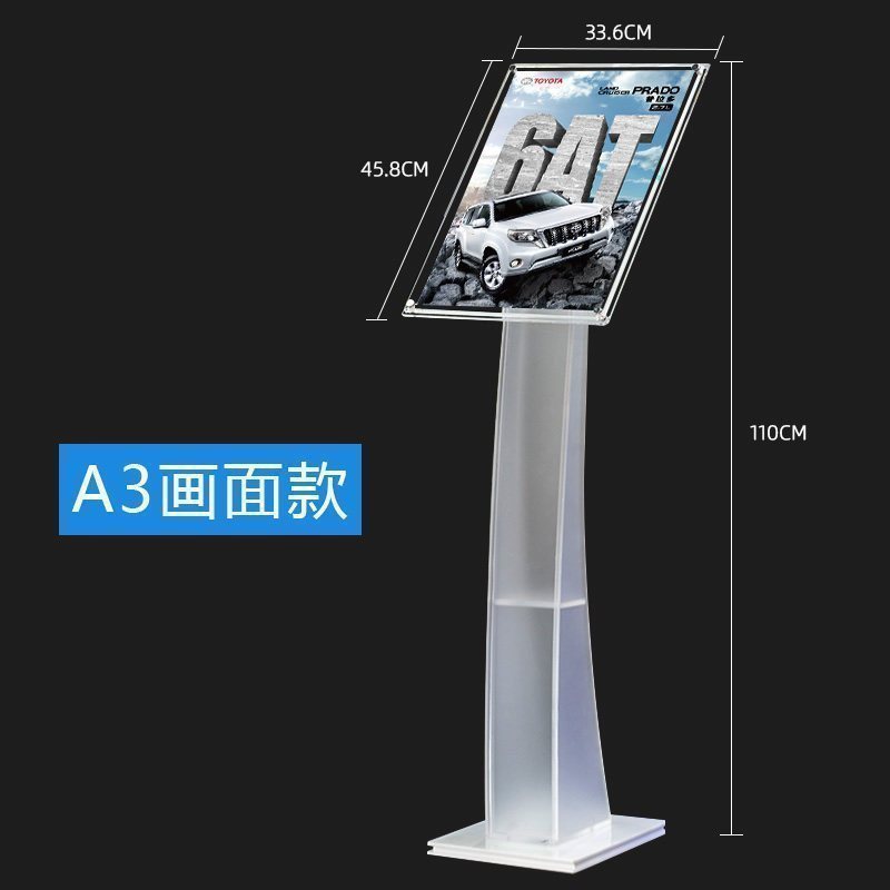 汽车价格牌4s店参数牌展示牌水牌展示架立式广告牌酒店指示牌立牌_3 淡雅白【放A3纸】