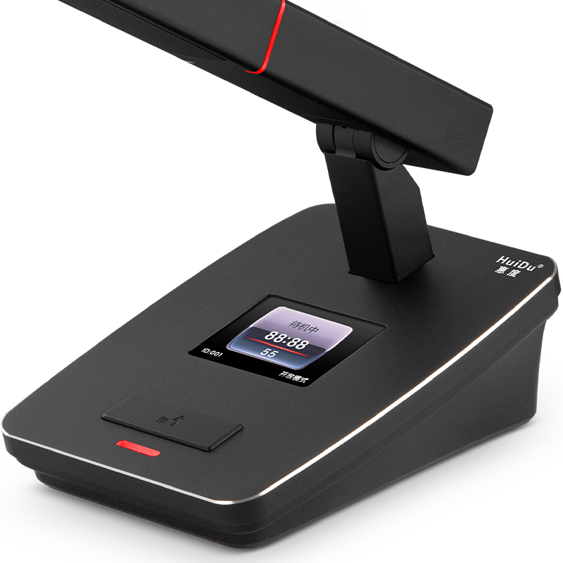 惠度(HuiDu)专业有线数字会议手拉手方管代表话筒 YH-880B(销售单位:台)高清大图