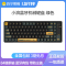 洛斐(Lofree)小浪无线机械键盘蓝牙双模电竞专用办公电脑茶轴84键