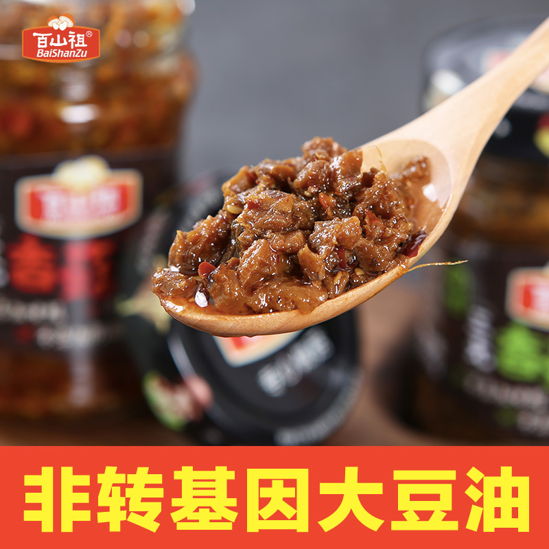 百山祖 原味三无香菇酱210G