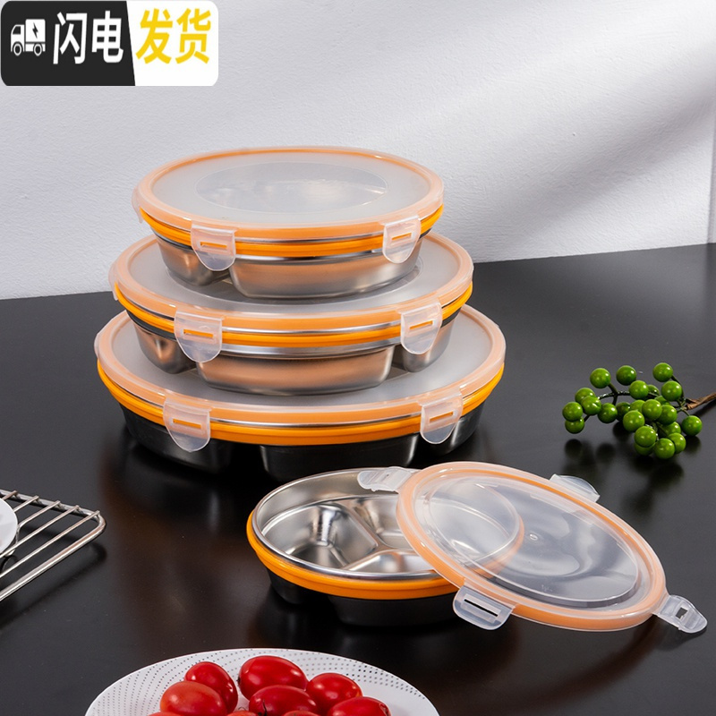 三维工匠304不锈钢饭盒多用圆形分格三格带盖密封盒学生食堂分隔便携餐盒 方袋子304加深四格1400送餐具