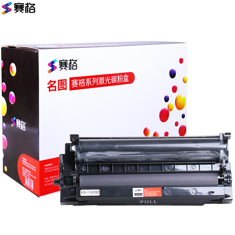 赛格适用 松下KX-FAD95CN硒鼓 kx-MB228CN 238 258CN 778 788CN 墨粉 95E粉盒