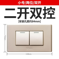 公牛118型开关插座香槟金一开单开二开三开四开双控二位面板G04金
