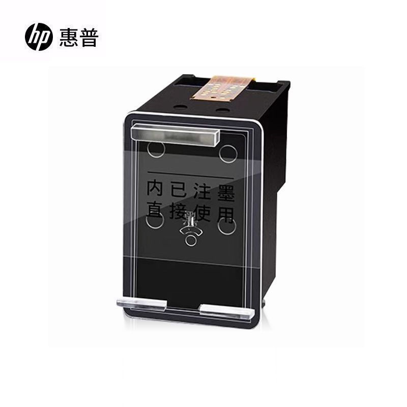 适用hp/惠普805墨盒 适用(HP1210,1212,2330,2332,2722,2723)打印机墨盒 套餐1：黑色墨盒1个