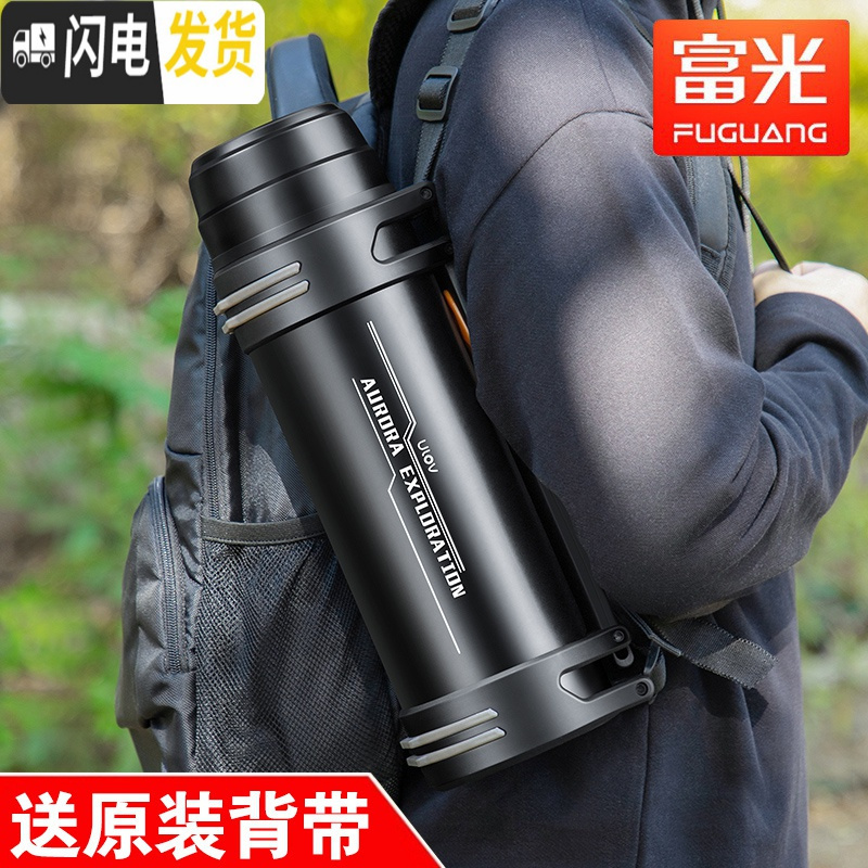 三维工匠保温杯大容量2000便携暖水壶瓶车载旅行水杯户外保温壶2 黑色1900