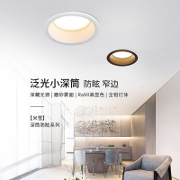 雷士照明nvc 筒灯铝材嵌入式led防眩射灯家用客厅天花灯孔灯新款无主灯高显色超薄窄边单色三色筒灯