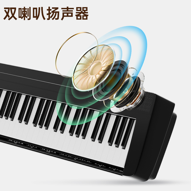 MOSEN莫森MS-210P电钢琴 88键全重锤键盘电子钢琴