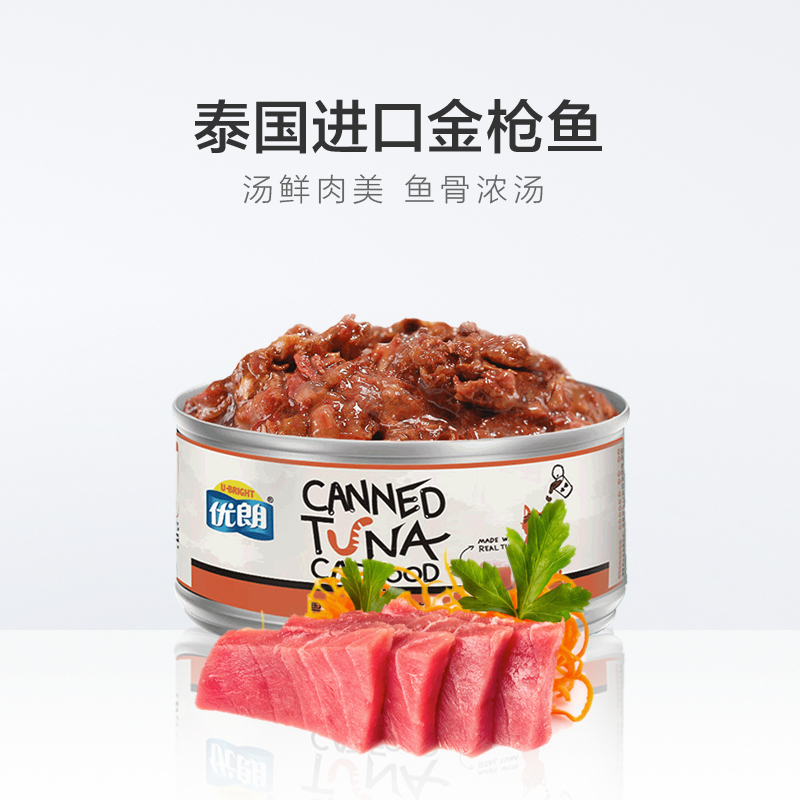 优朗(U-BRIGHT)宠物猫用鱼骨浓汤金枪鱼及鸡肉猫罐头170g