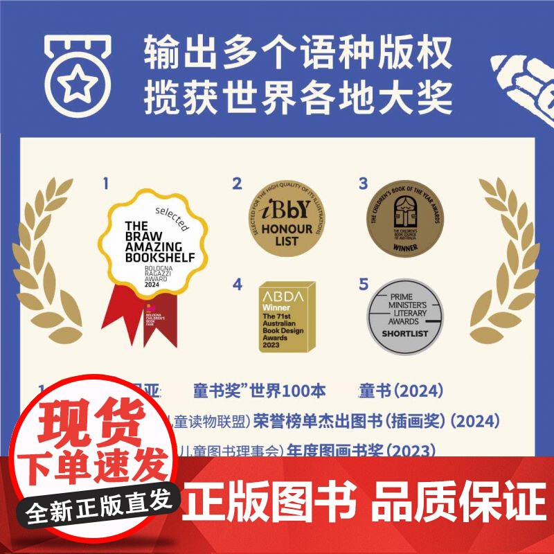 [正品]爸爸妈妈变小了(精) 亲子共读图画书 齐诺•斯沃德著 人生三阶段皆可阅读的图画书成长智慧书正版幼儿睡前故事书高清大图