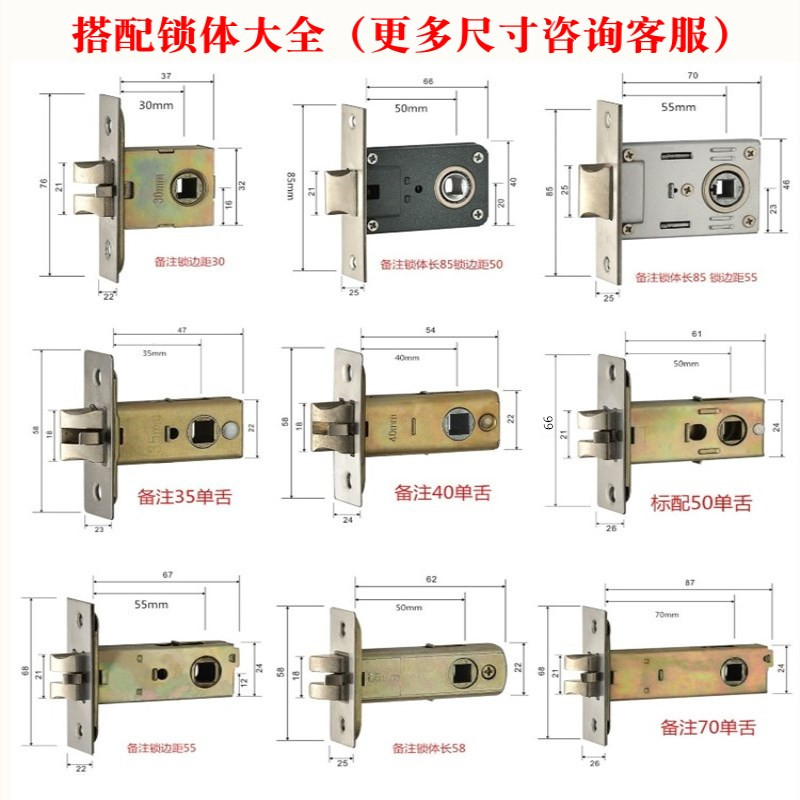 汐岩简约房间锁室内家用卧室老式木锁单舌房锁卫生间通用型高清大图