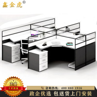鑫金虎 办公家具职员办公桌屏风卡座电脑桌椅组合简约现代屏风桌员工桌卡位隔断其他金属办公柜类屏风工位
