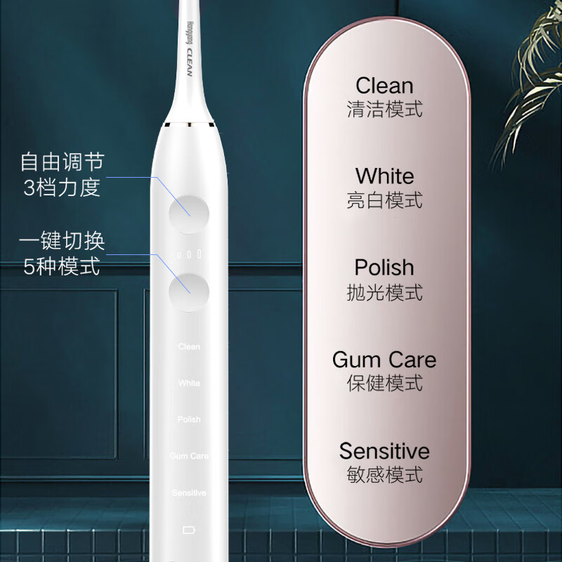 超人(SID)超人电动牙刷 自动牙刷 智能便捷 充电式 多模式清洁 HT897高清大图