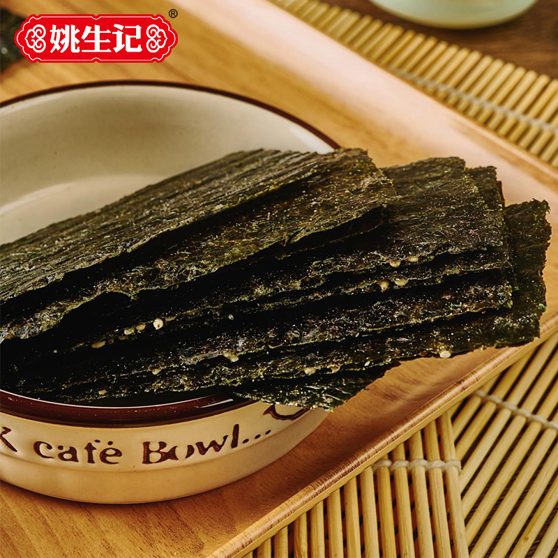 姚生记燕麦夹心海苔脆36g/袋休闲海味零食食品夹心苔拌饭料零食儿童夹心海苔脆海味即食健康
