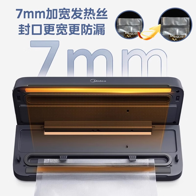 美的(Midea)真空封口机严密封系列7mm超宽封口干湿两用大吸力家用120W食品塑封机 MJ-KF61高清大图