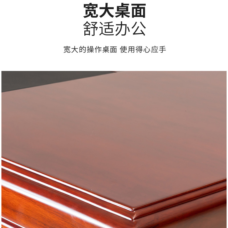 国翌 GY-B0132办公桌老板桌班台新中式电脑桌胡桃色总裁桌董事长室办公家具3200*1200*760mm