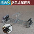 XIANCAI10支装金属黑色裤夹不锈钢色服装店裤架家用伸缩晾衣内衣夹 不锈钢色电镀裤夹 10个