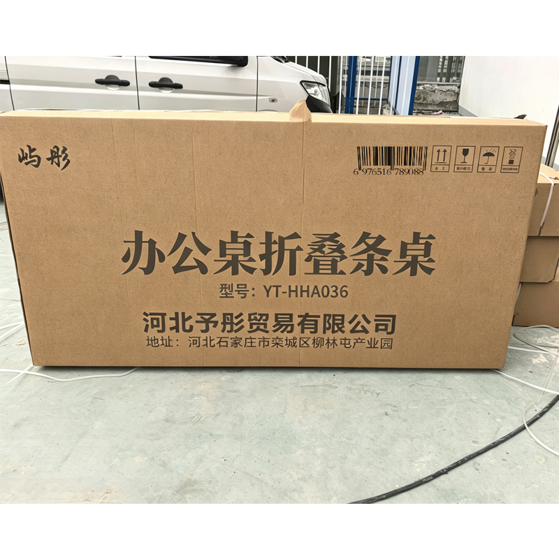屿彤办公桌折叠条桌YT-HHA036/张高清大图