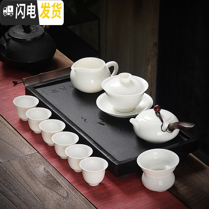 三维工匠泡茶套装功夫整套家用乌金石日式简约茶道羊脂玉白瓷小套茶具 10件套侧把壶组+盘-白瓷 10件