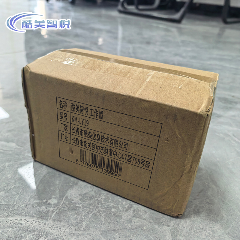 酷美智悦 工作帽 KM-LY19 顶高清大图