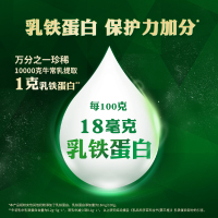 安怡长青高钙低脂肪中老年成人奶粉800g含乳铁蛋白益生菌新西兰奶源