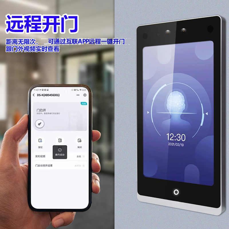 门禁一体机 F72MW 台高清大图