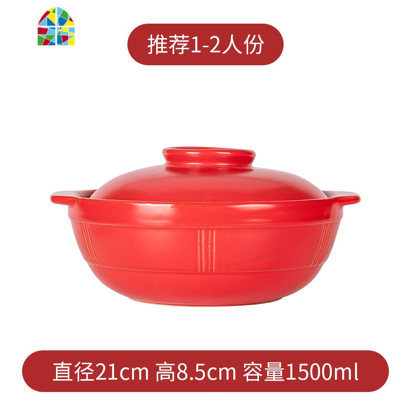 封后煲仔饭砂锅家用燃气可高温砂锅炖锅陶瓷煮粥米线小砂锅煲汤大容量 F 红82221x8.5cm容量1500ml推荐1-2高清大图
