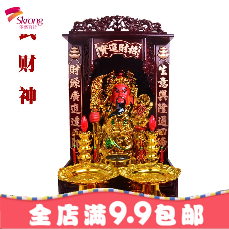财神爷店铺供奉关公居家家用陶瓷文武财神佛像套装开光业招财摆件