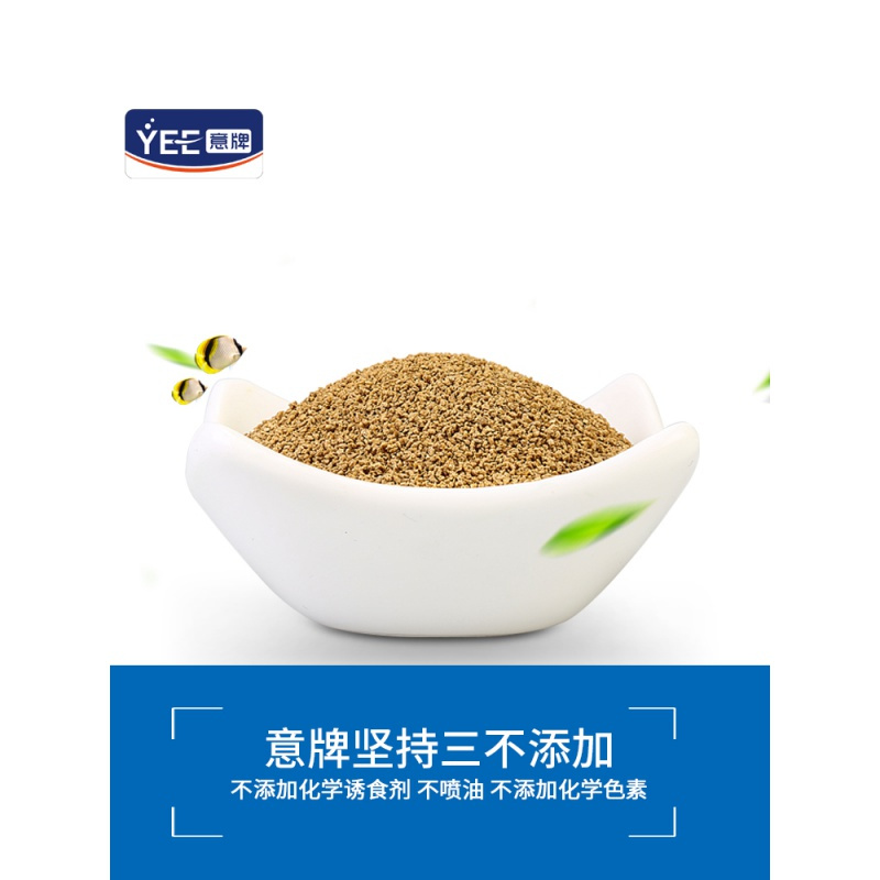 孔雀鱼饲料灯鱼鱼食红绿灯科鱼饲料缓沉观赏小型鱼饲料热带鱼鱼食