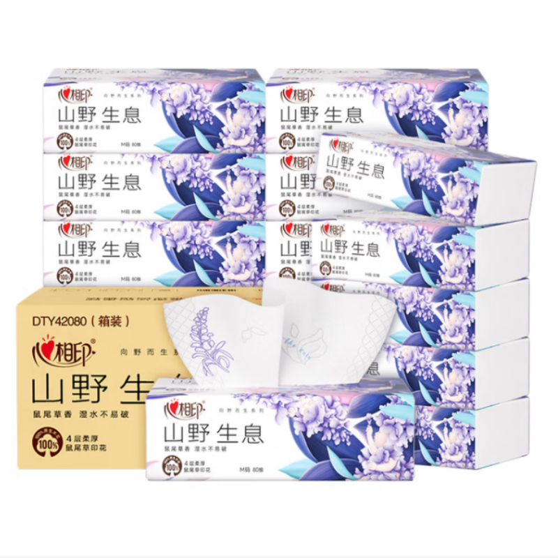 心相印向野而生系列抽取式4层面巾抽纸M码DT42080 80抽*18包新老包装随机发