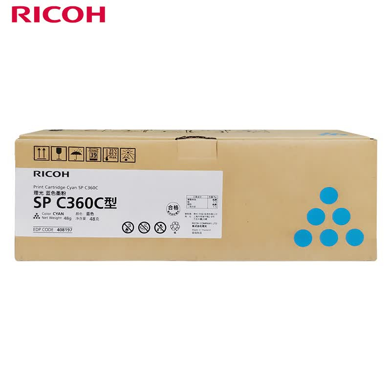 理光(Ricoh)SP C360C 青色墨粉盒 1500页 适用于SP C360DNw/C360SFNw 墨粉