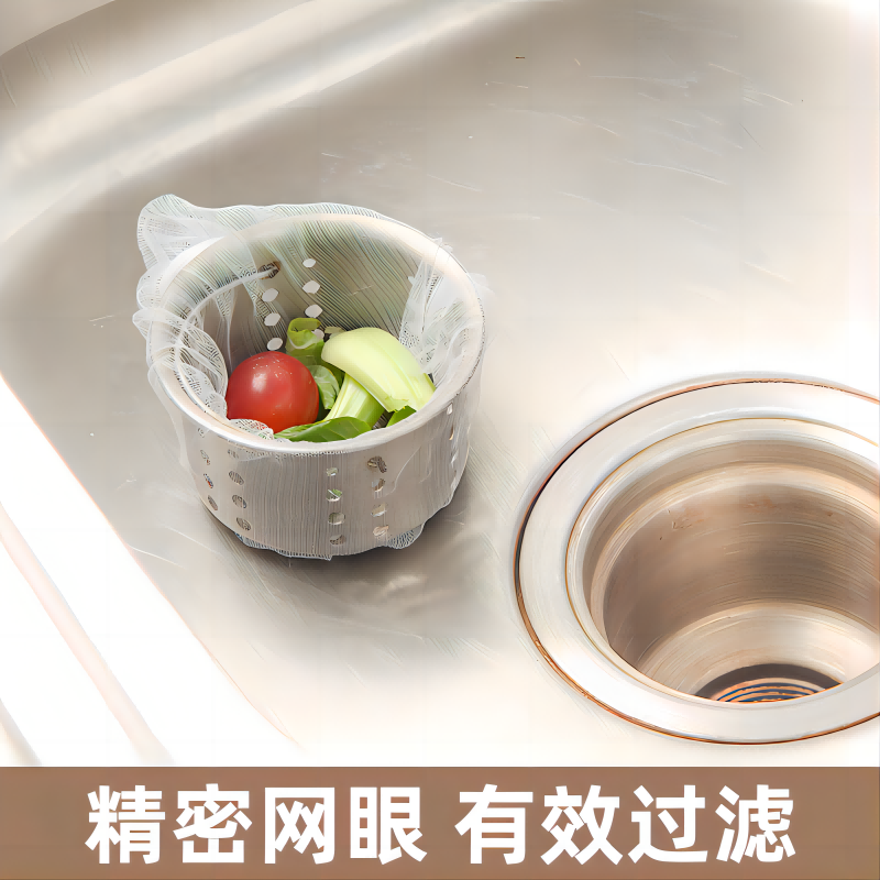 芳草地 水槽过滤网 300个/包(4包起订)高清大图