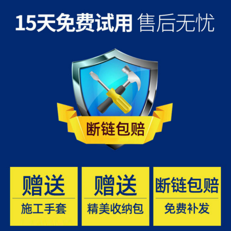 尤利特(UNIT)汽车防滑链小轿车雪地轮胎通用型SUV越野车面包车脱困铁链条轮胎防滑加厚四链10条装大号
