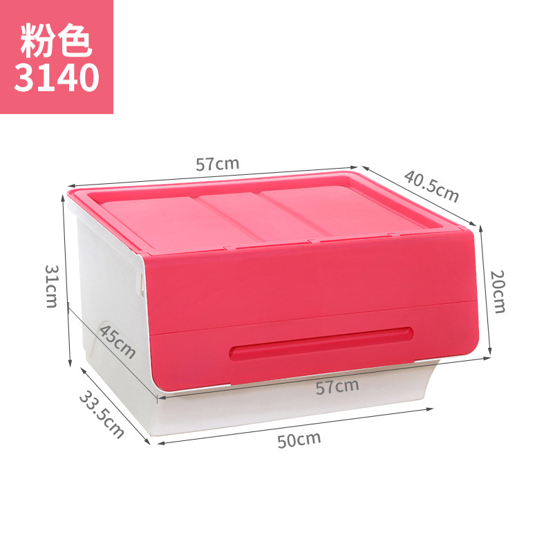 收纳箱塑料前开式可叠加翻盖整理箱玩具零食储物箱侧开杂物置物箱三维工匠_433 3140粉色【巨无霸】1个装