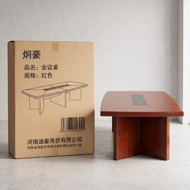炯豪 会议桌 红色高清大图