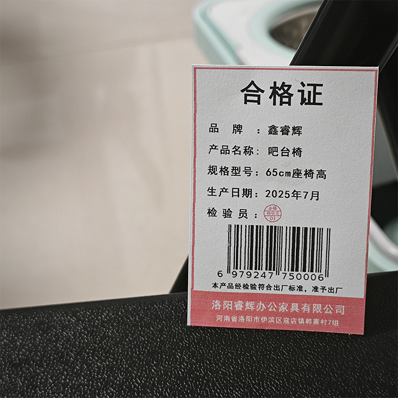 鑫睿辉 吧台柜 65cm座椅高 把高清大图