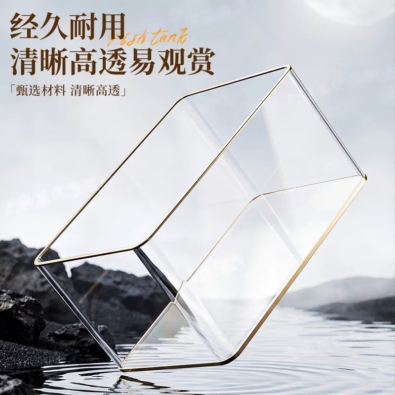 CCKO鱼缸生态水族箱新款金鱼缸透明小型豪华造景过滤制氧乌龟缸桌面缸 特大号[旗舰款]白色高清大图