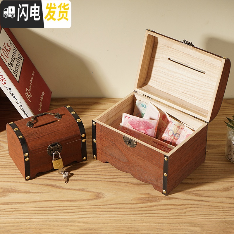 三维工匠存钱罐儿童男女只进不出储蓄罐可取带锁纸币储钱罐网红成人存钱箱 花木超大号两面雕刻(送锁)高清大图