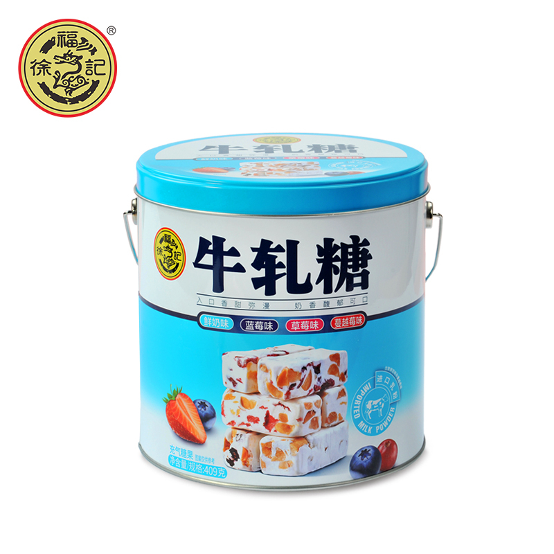 2件85折徐福记牛轧糖桶装礼盒409g新年糖果结婚喜糖送礼零食年货大