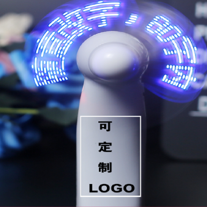 美凯尔国际照明(MEIKAIER) 手持便携LED闪字风扇 (USB充电型)