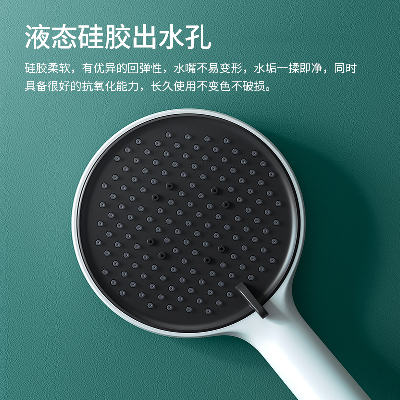 希箭A6花洒套装