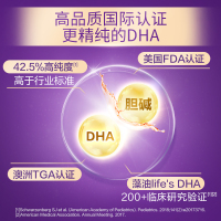 Elevit爱乐维胆碱藻油DHA60粒澳版爱乐维胆碱DHA孕妇专用全孕期哺乳期营养品