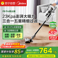 美的吸尘器P6pro家用手持大吸力无线手持吸尘除螨车载随手吸